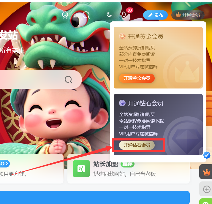 闲云网创·卡密兑换会员教程~-夜影资源
