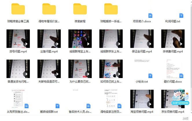 20240102063643-6593aefbae249