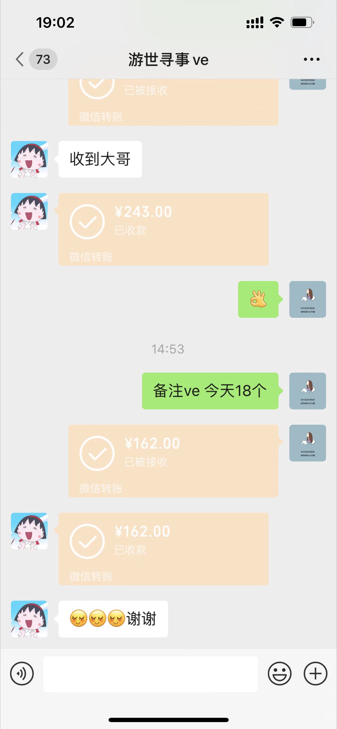20240102063729-6593af298f6b0