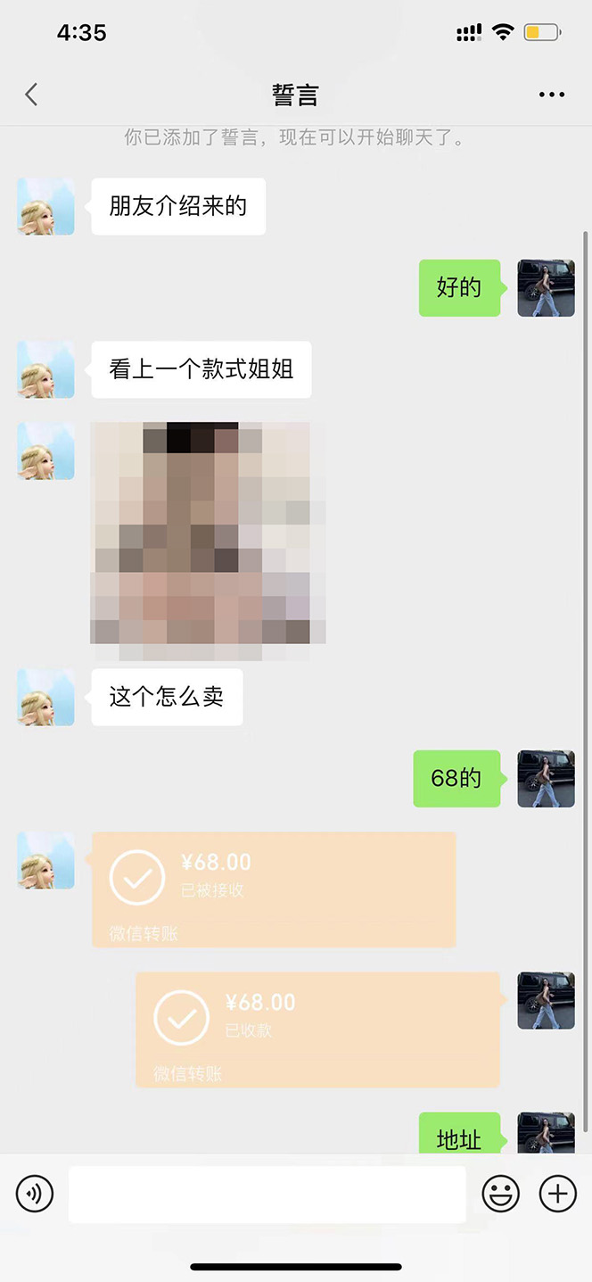 20240102063755-6593af4378bf7