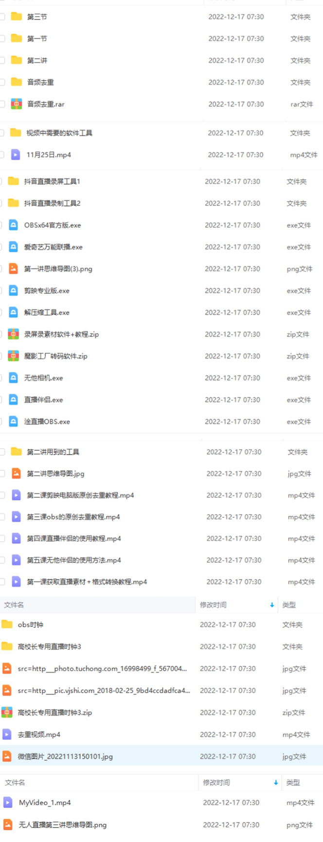 20240102063811-6593af53463e2