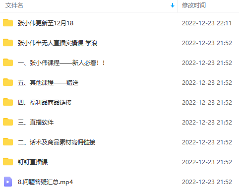 20240102063922-6593af9a19554