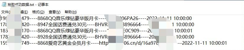 20240102064041-6593afe91dd07