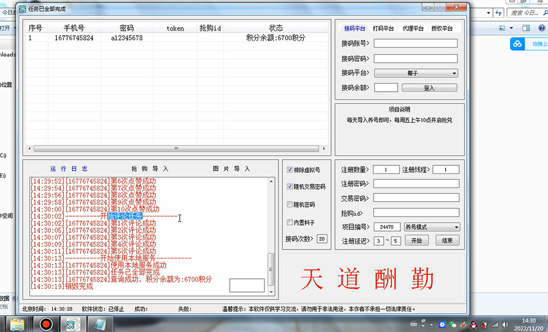 20240102064041-6593afe92f5ce