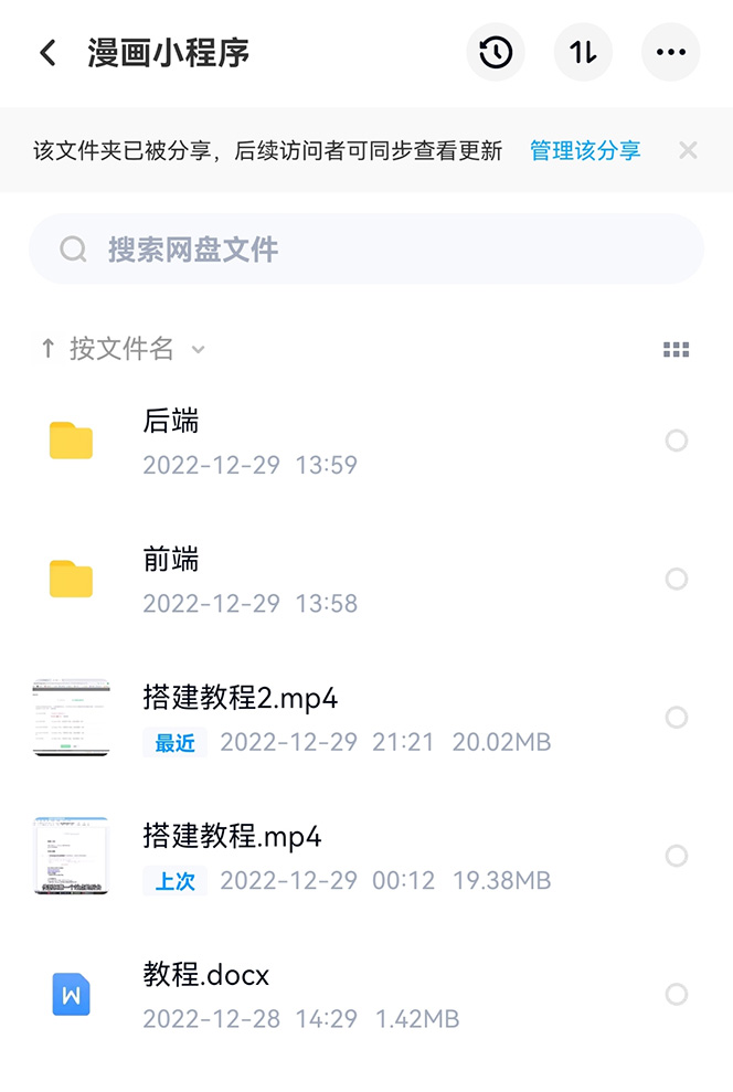 20240102064043-6593afebcaa65