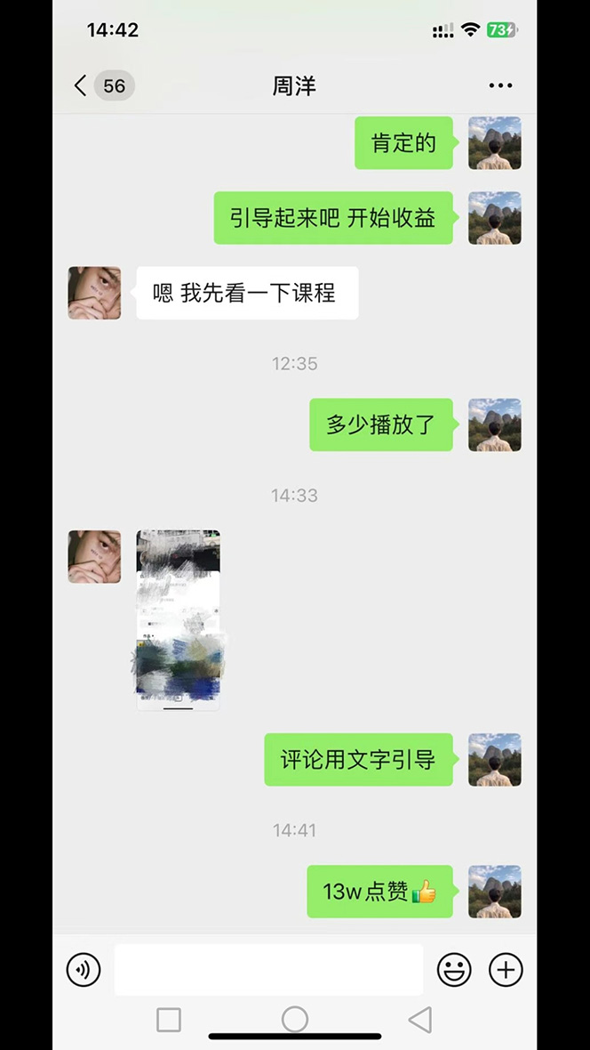 20240102064057-6593aff95b5df