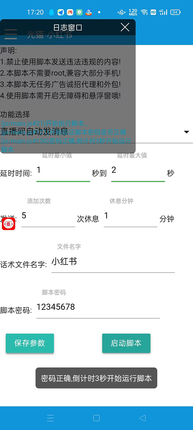 20240102064332-6593b09428e42