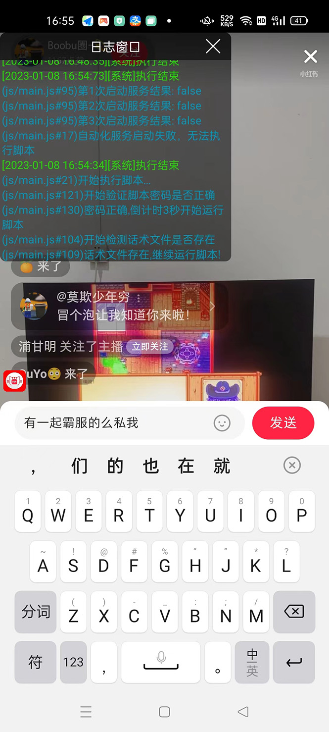 20240102064332-6593b094578bb