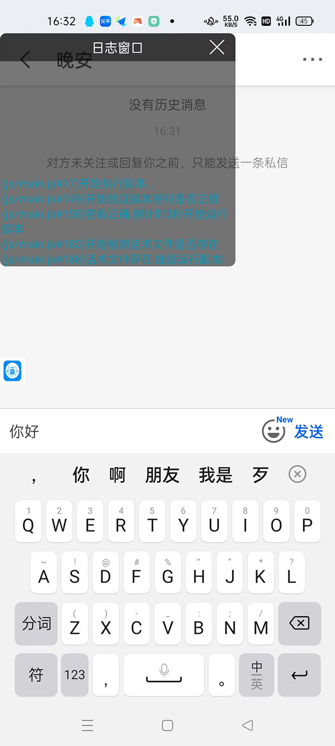20240102064334-6593b09697814