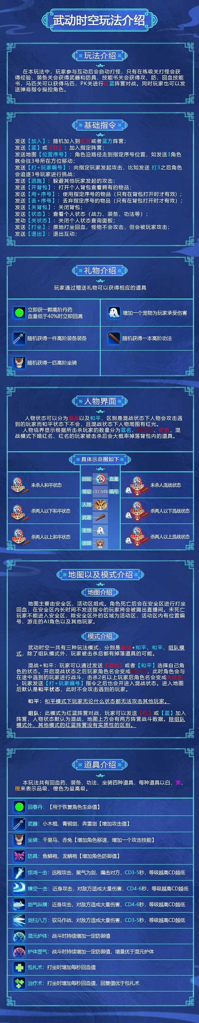 20240102064402-6593b0b214825