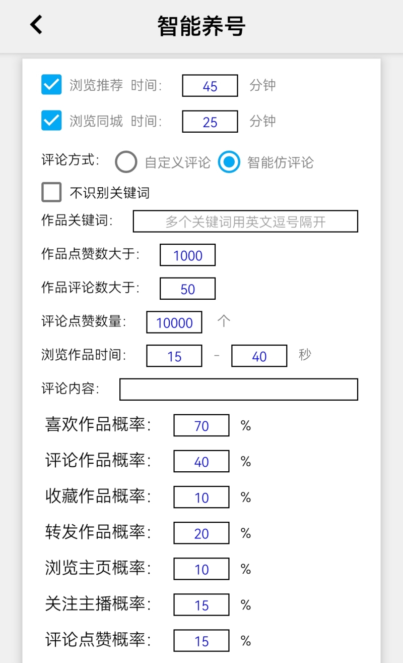 20240102064540-6593b114533a5