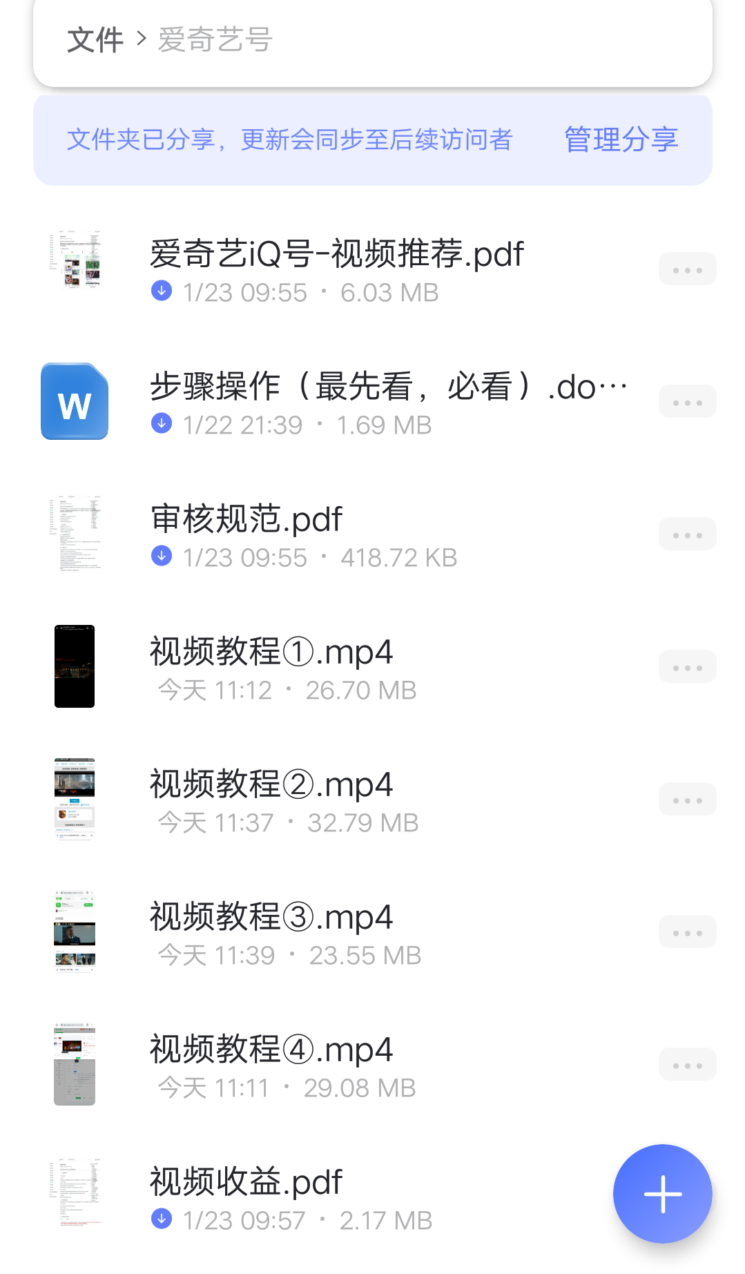 20240102064556-6593b124c73a0