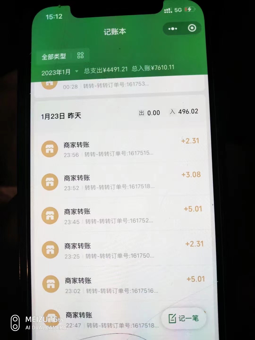 20240102064659-6593b16395208