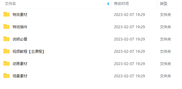 20240102064737-6593b18917821