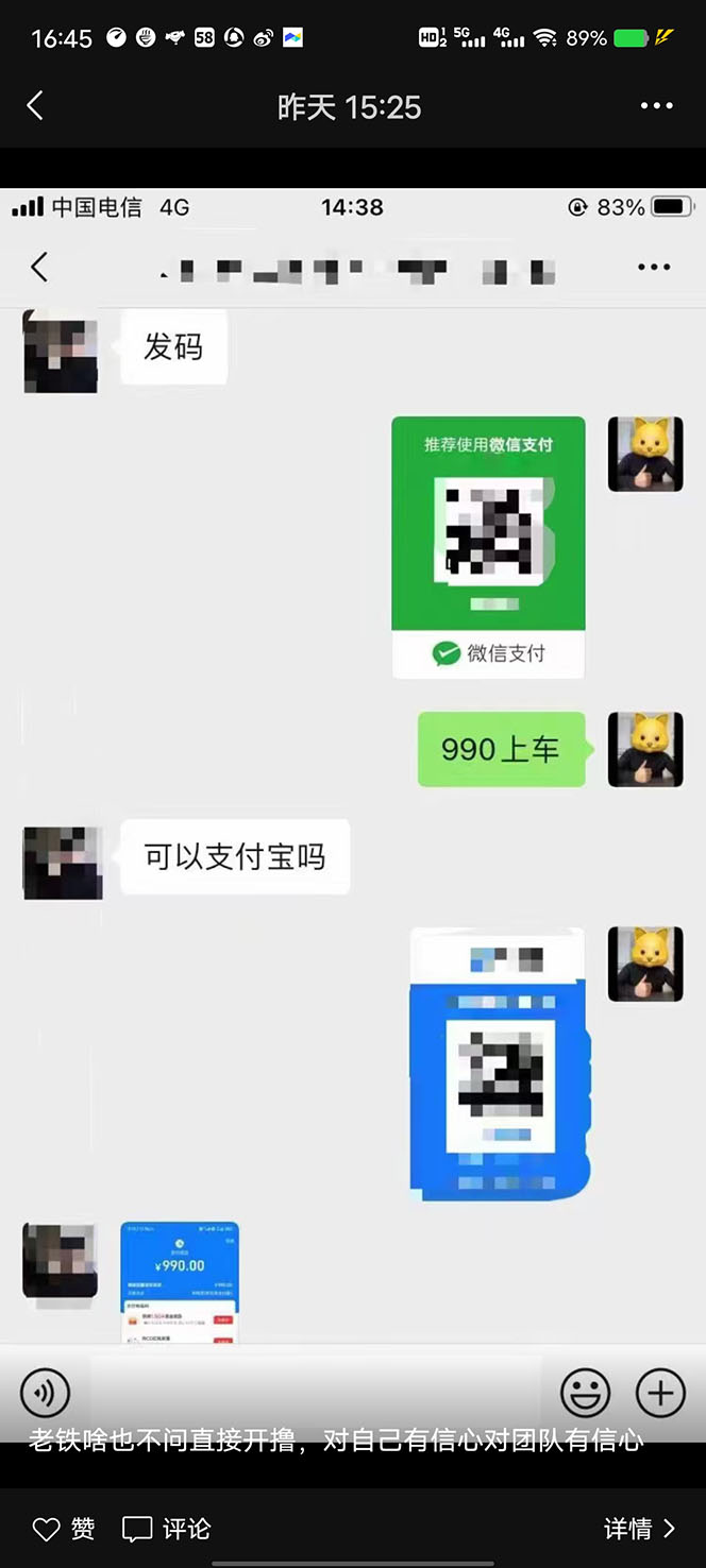 20240102064854-6593b1d6c3ca9
