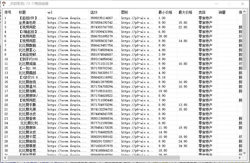 20240102065000-6593b218cd7ac