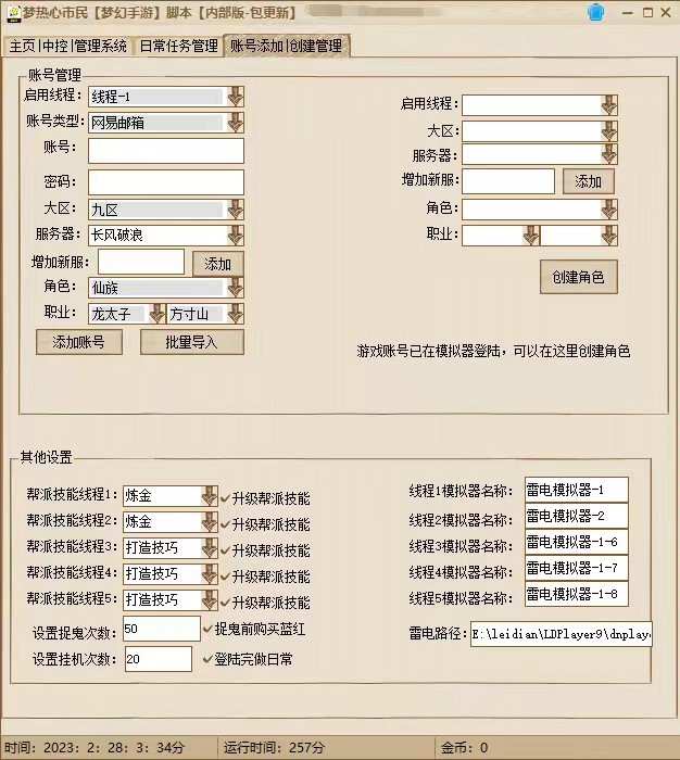 20240102065447-6593b33753936