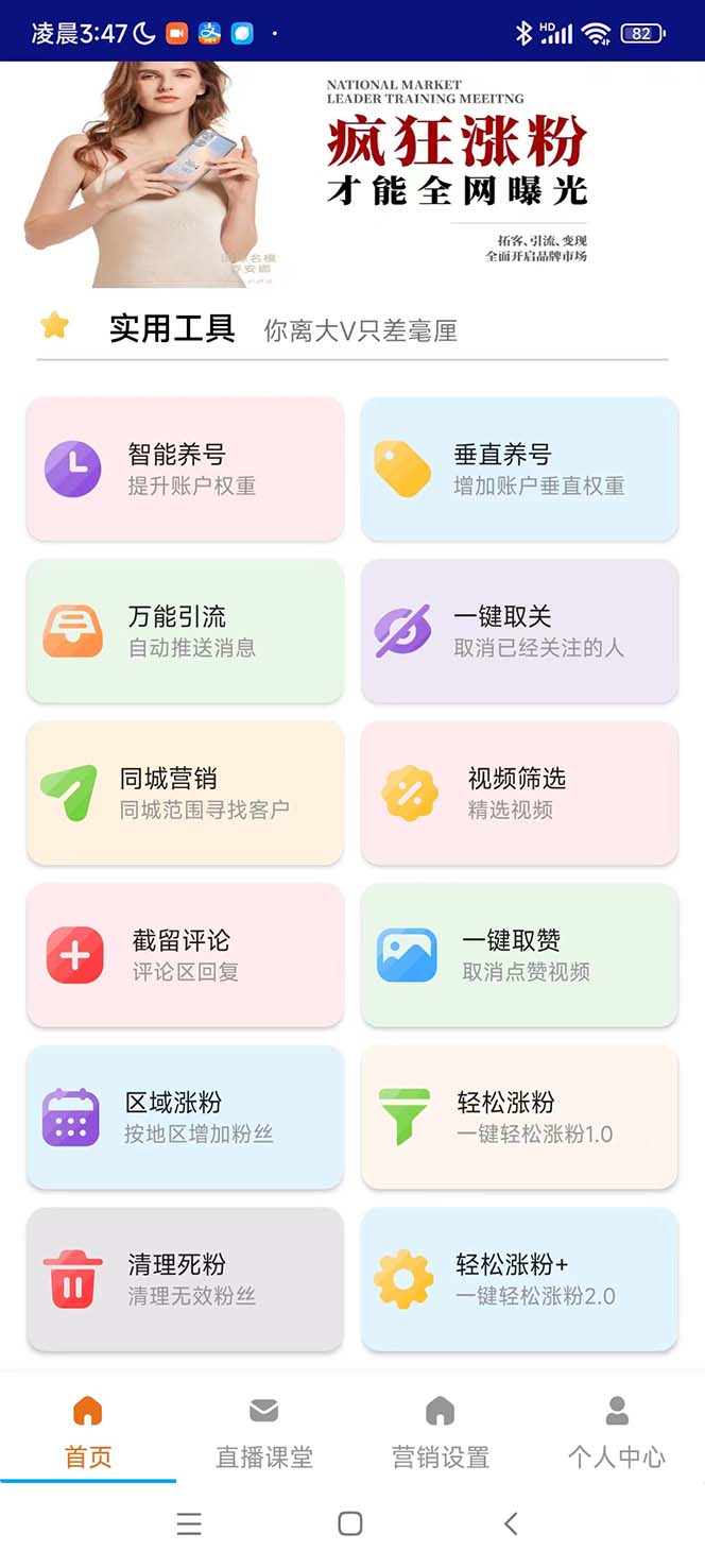 20240102065550-6593b3760c201