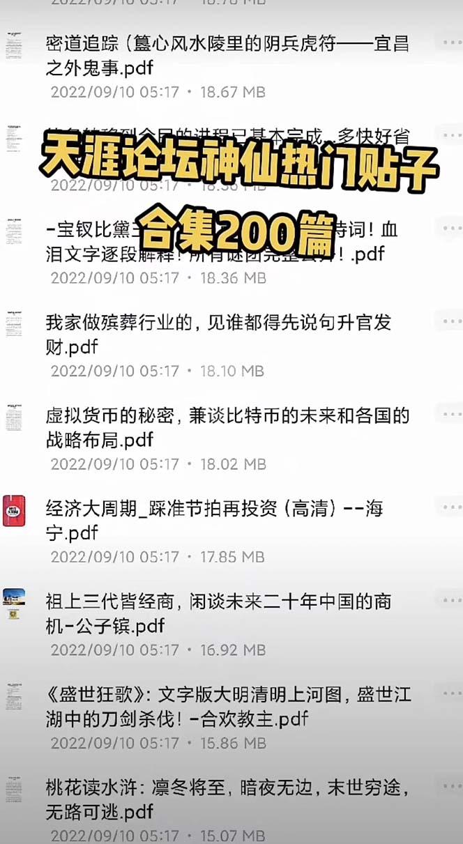 20240102065559-6593b37f6882b