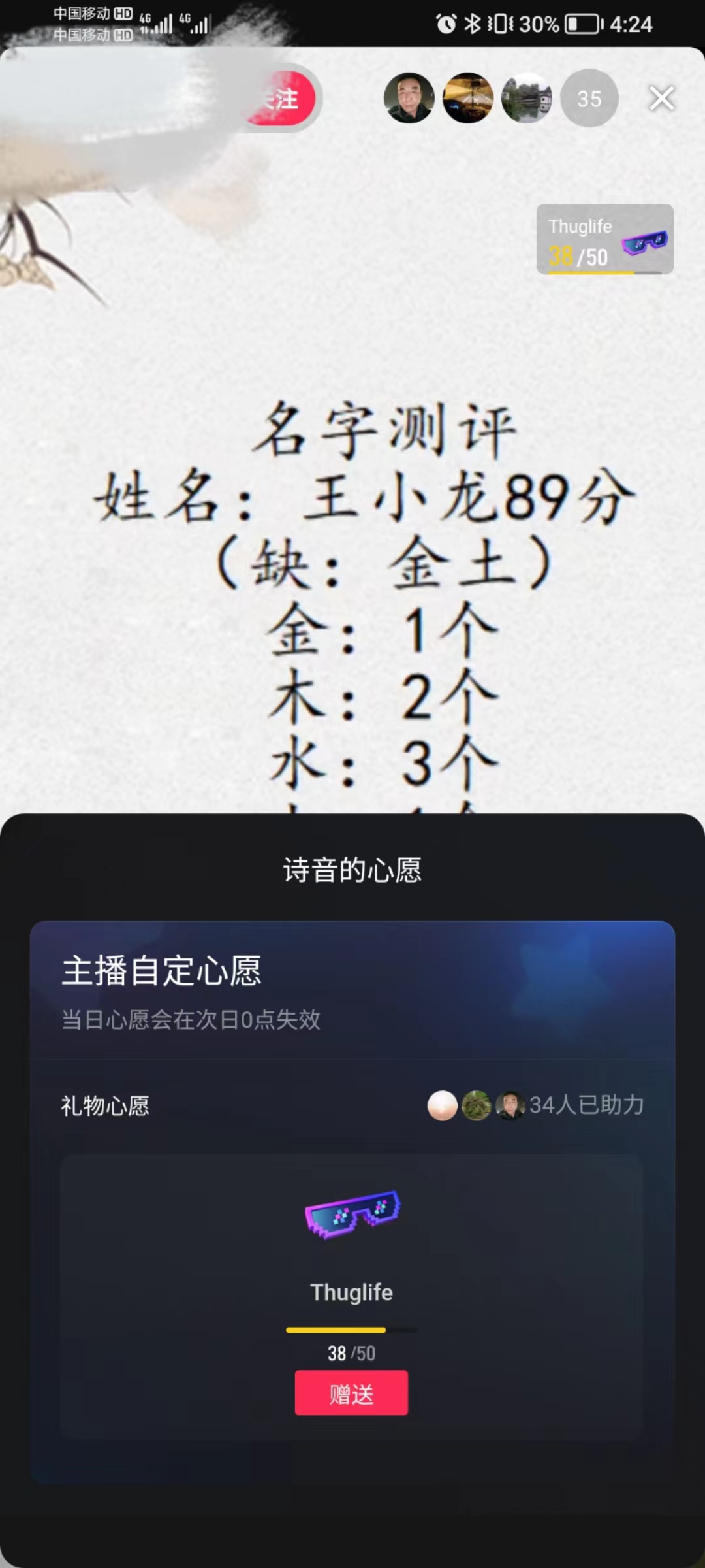 20240102065700-6593b3bc881b7