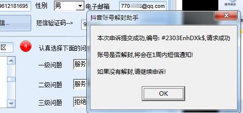 20240102070025-6593b4897cd1f