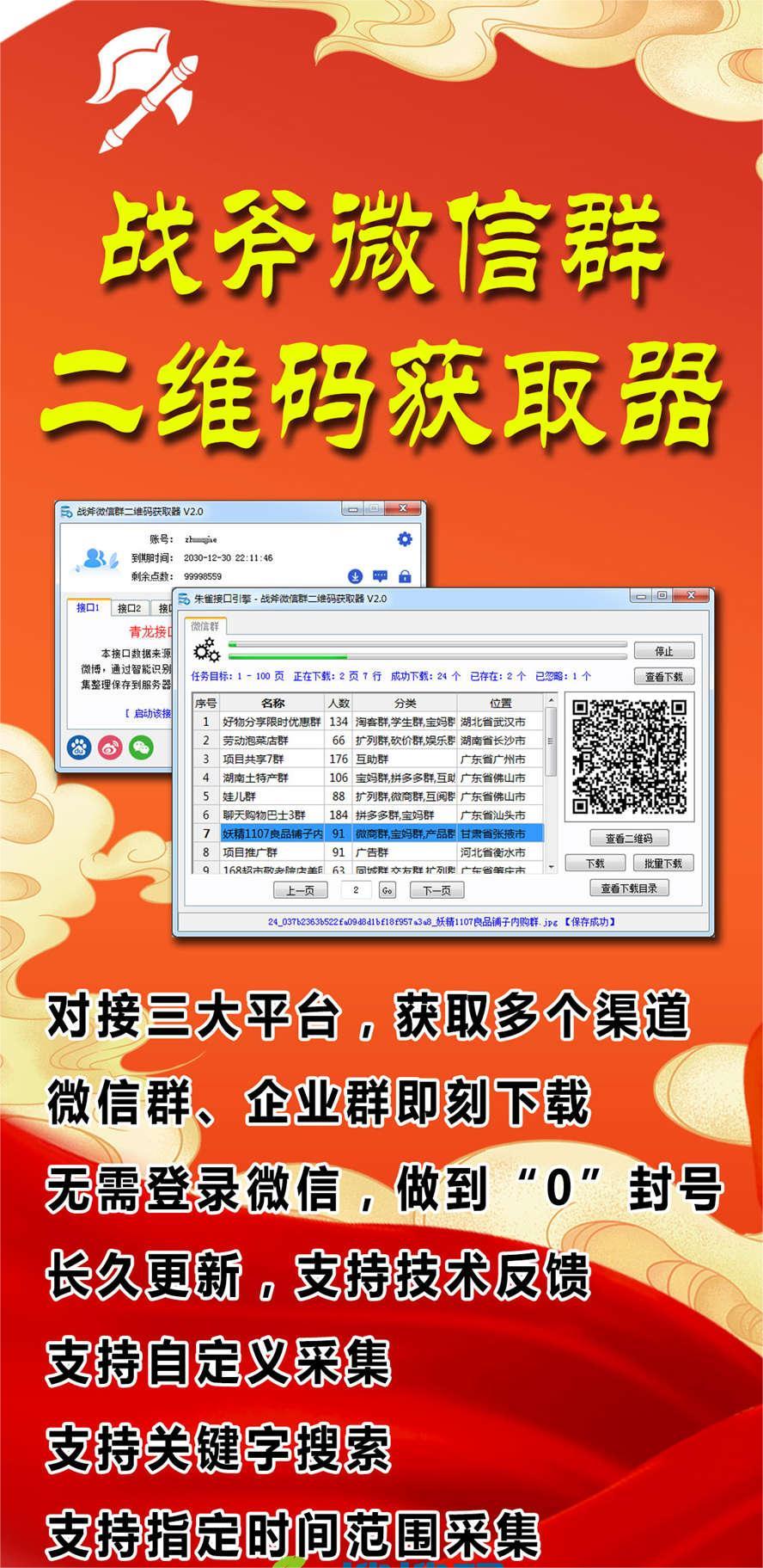 20240102070133-6593b4cd2d757