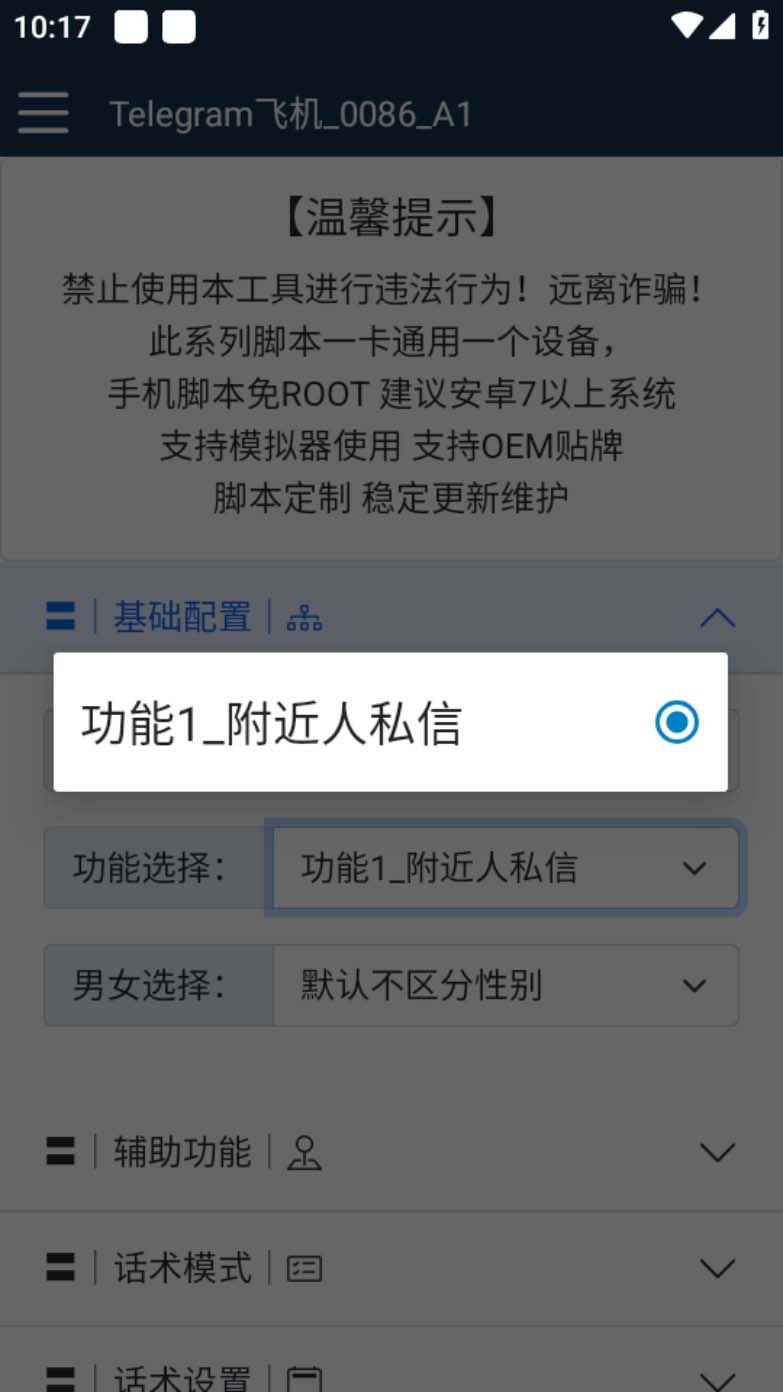 20240102070141-6593b4d55a5de