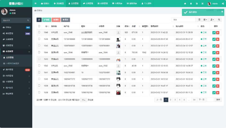（5373期）仿抖音滑动小短剧影视带支付收益等模式的微信小程序【源码+教程】-夜影资源