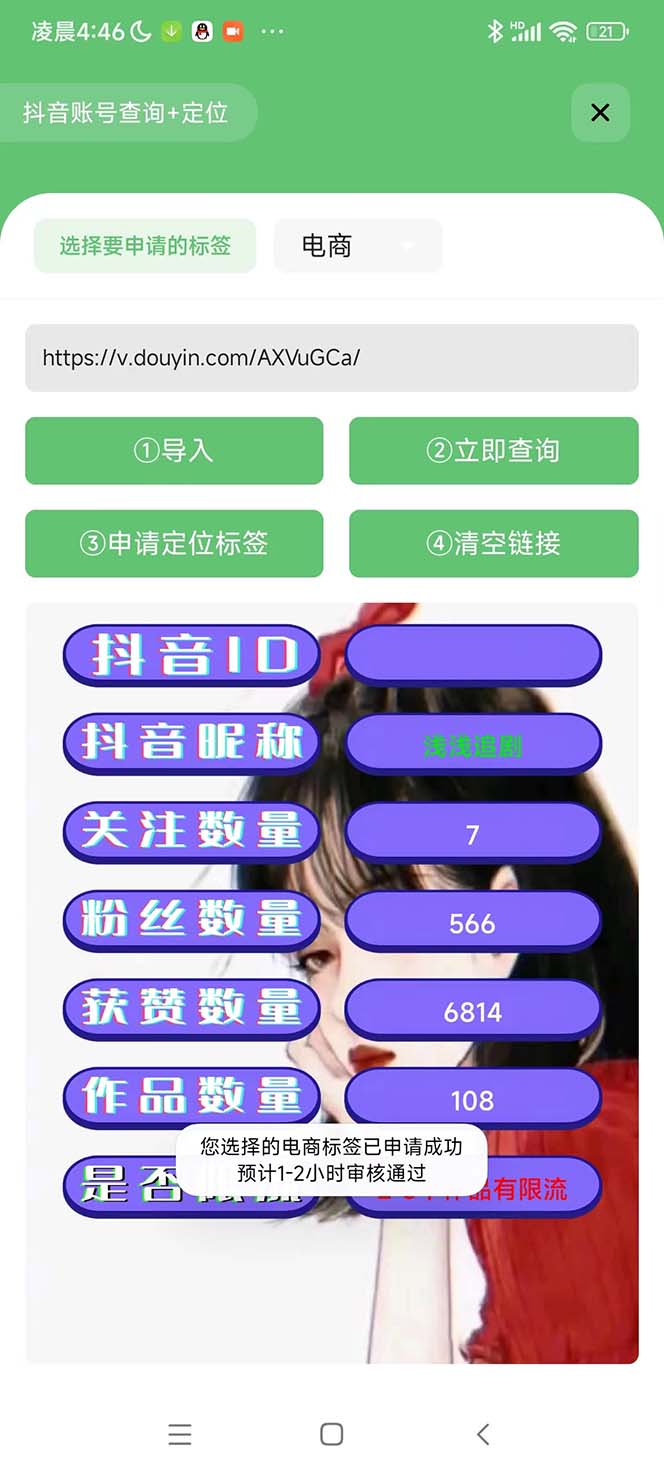 20240102070238-6593b50e2c524