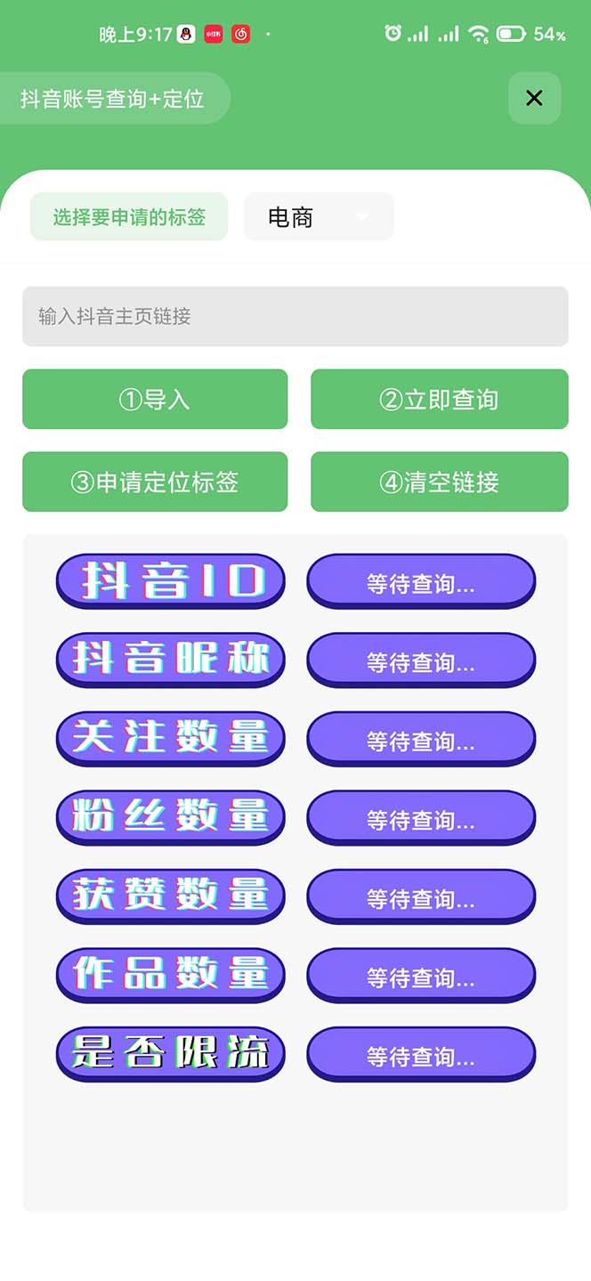 20240102070238-6593b50e5cab0