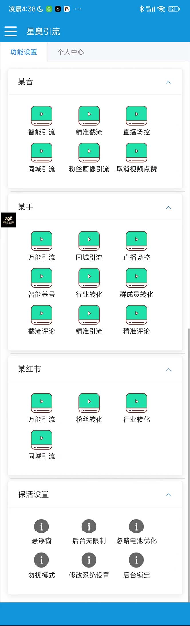 20240102070239-6593b50fd2eca