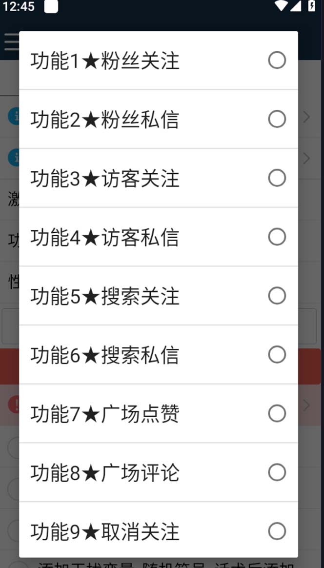 20240102070241-6593b511d2f41