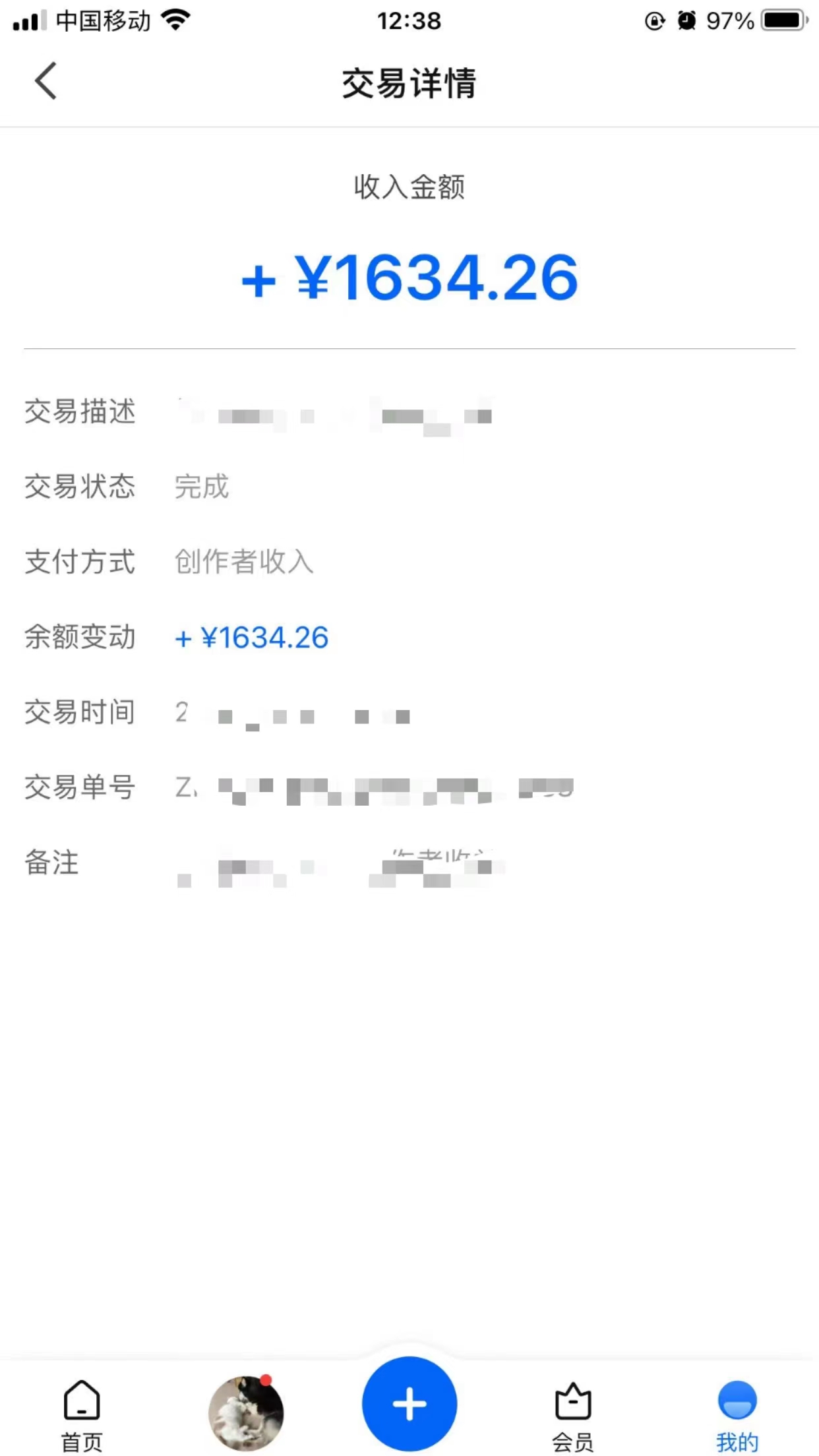 20240102070457-6593b599b163d