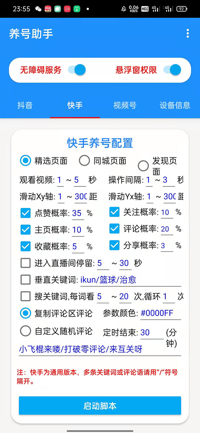 20240102070527-6593b5b782213
