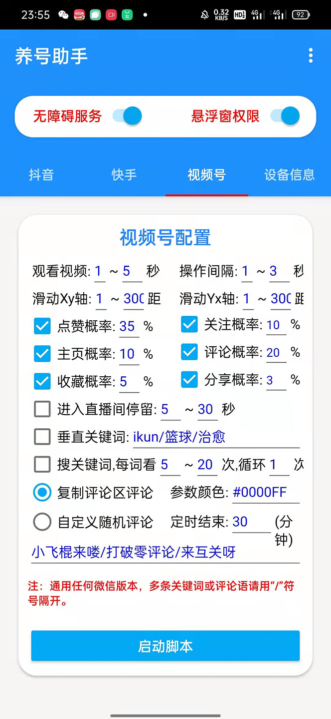 20240102070527-6593b5b7b60b3