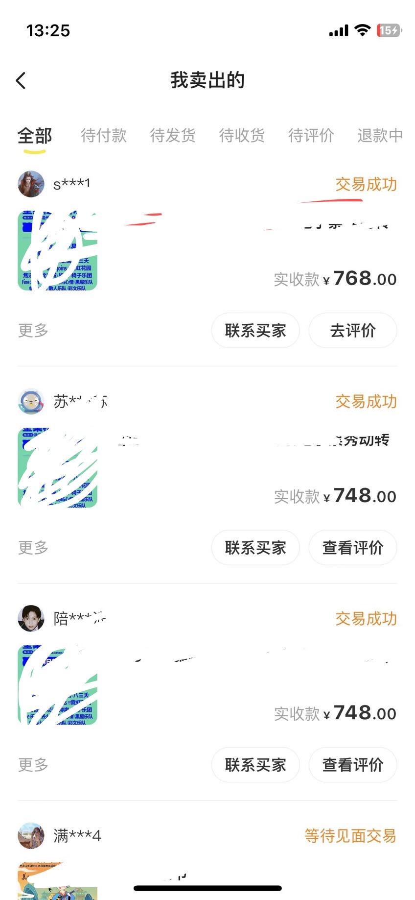 20240102070535-6593b5bf5ed32