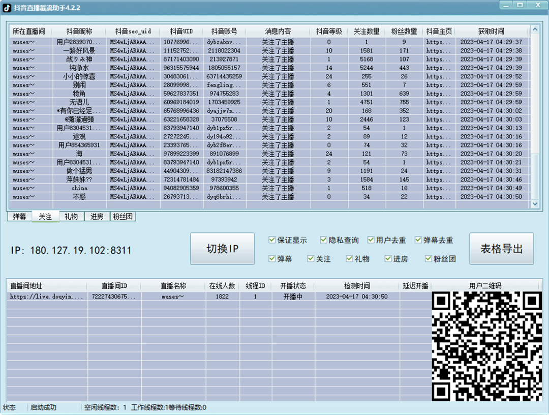 20240102070546-6593b5ca722d4