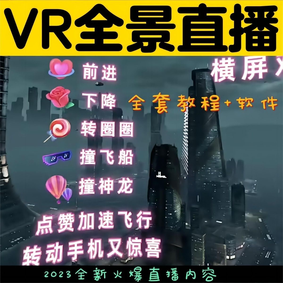 20240102070612-6593b5e4ab286