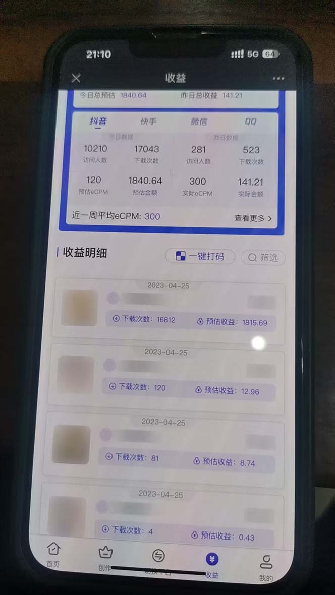 20240102070744-6593b64068009