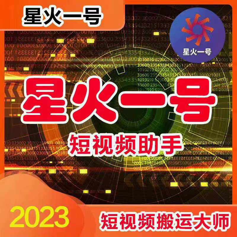 20240102071120-6593b718c076d