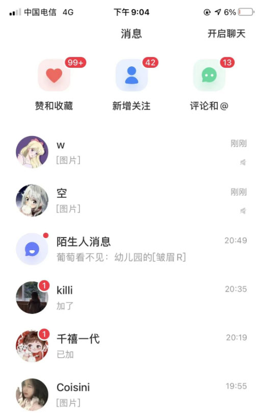 20240102071136-6593b728d10cd