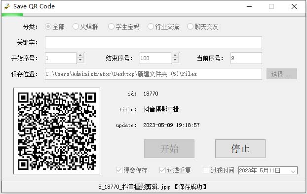 20240102071256-6593b77894000