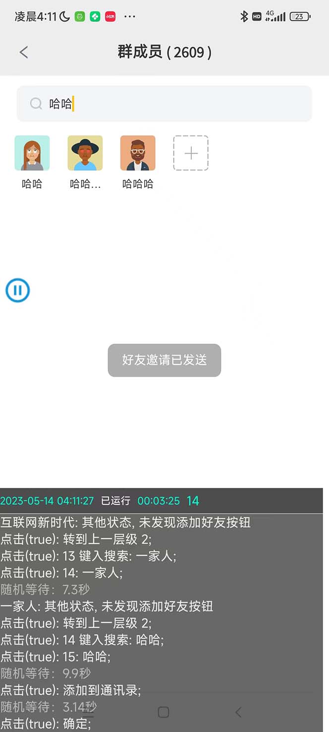 20240102071258-6593b77a66b03