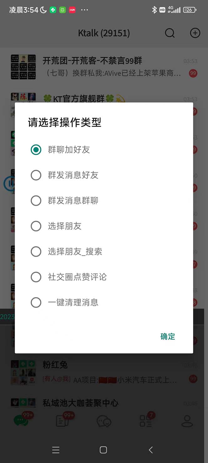 20240102071258-6593b77a98adf