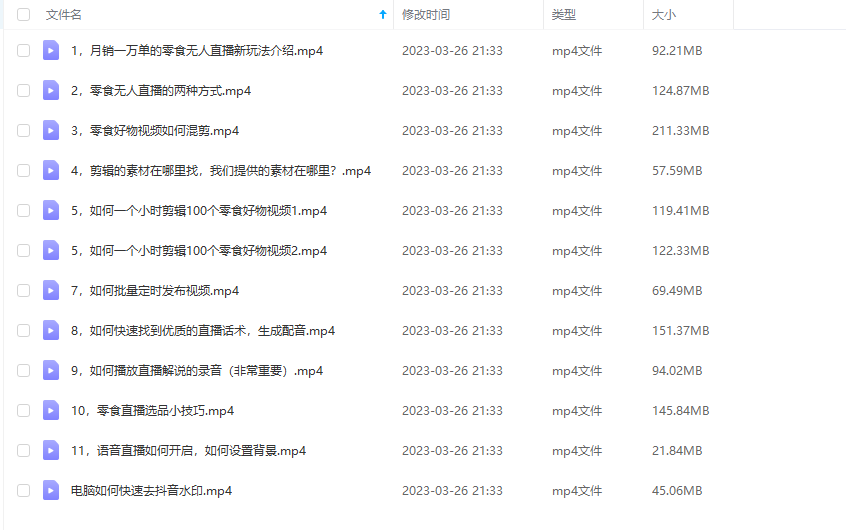 20240102071411-6593b7c380015
