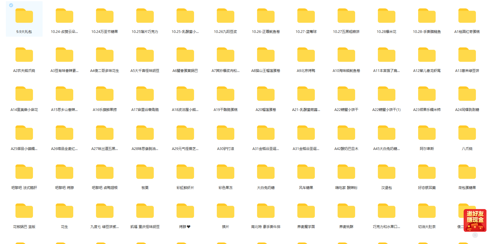 20240102071411-6593b7c3abbcc