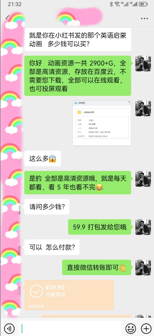 20240102071724-6593b884e0b39