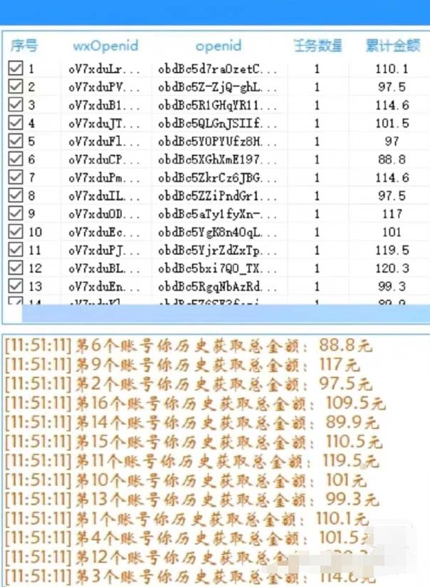 20240102071745-6593b8999344c