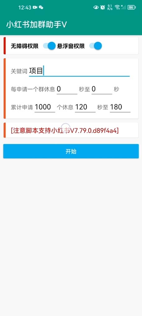 20240102071800-6593b8a818685