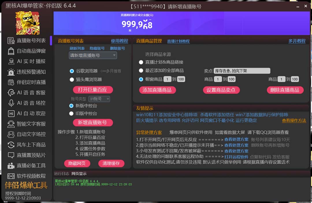 20240102071849-6593b8d93f122
